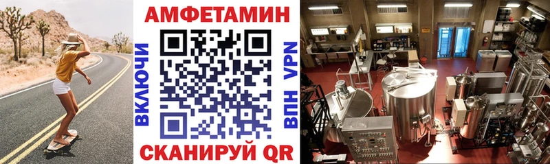 АМФЕТАМИН Premium  ОМГ ОМГ ссылки  Байкальск  как найти наркотики 