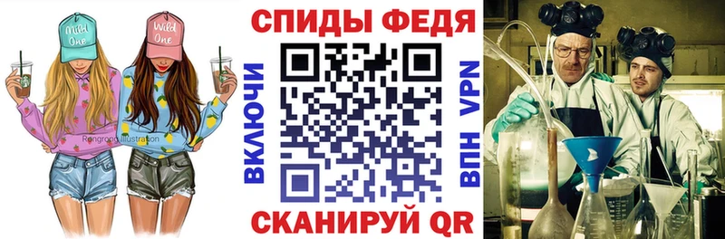 Амфетамин Розовый Байкальск
