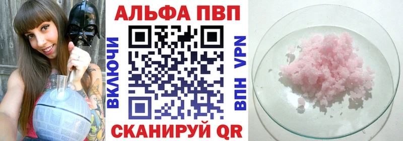 Альфа ПВП крисы CK купить наркотики сайты Байкальск