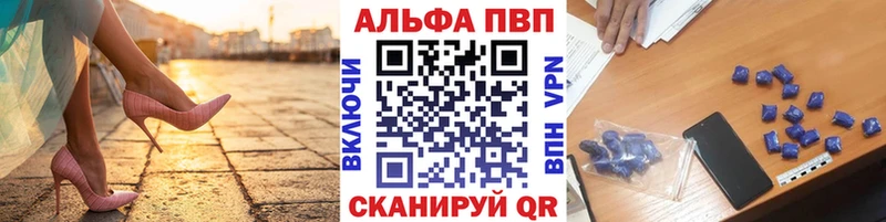 APVP крисы CK Байкальск