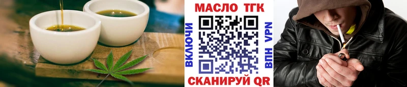 Печенье с ТГК конопля  блэк спрут ССЫЛКА  Байкальск  даркнет сайт 
