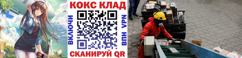 КОКАИН Колумбийский  сколько стоит  Байкальск 