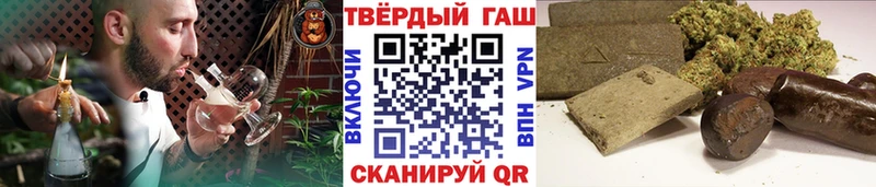 ГАШИШ гарик  как найти закладки  Байкальск 