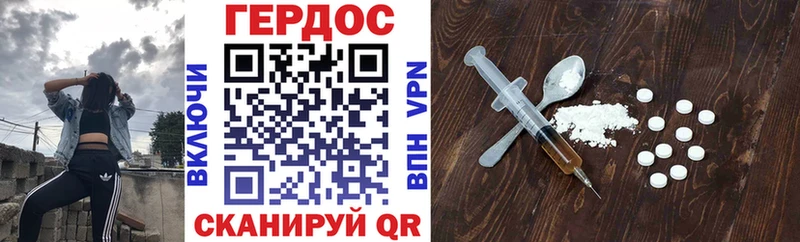 ГЕРОИН герыч  hydra как войти  Байкальск 