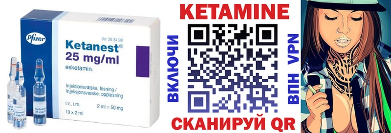 Кетамин ketamine  мега вход  Байкальск  где продают наркотики 