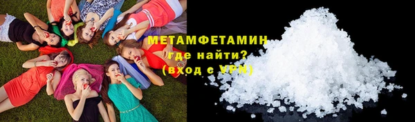ГАЛЛЮЦИНОГЕННЫЕ ГРИБЫ Переславль-Залесский