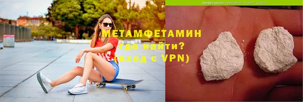 каннабис Болхов