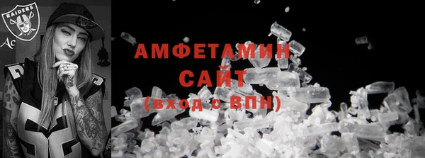 COCAINE Пестово