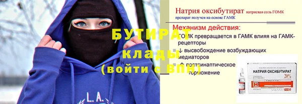 COCAINE Пестово