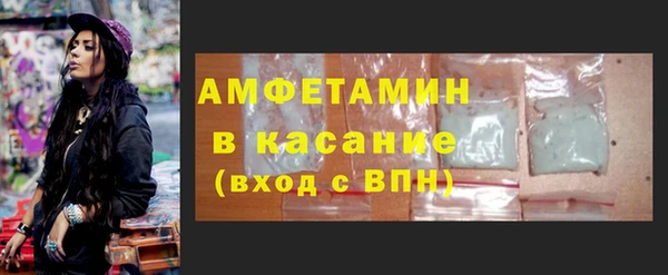 меф Болотное