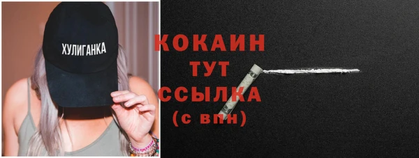 COCAINE Пересвет