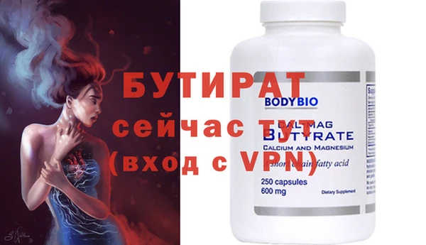 COCAINE Пестово