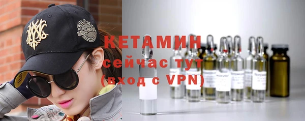 COCAINE Пестово