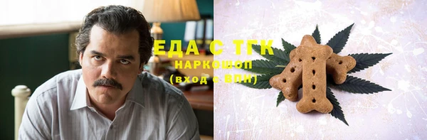 ГАЛЛЮЦИНОГЕННЫЕ ГРИБЫ Переславль-Залесский