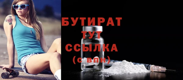 ГАЛЛЮЦИНОГЕННЫЕ ГРИБЫ Переславль-Залесский