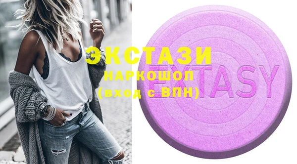 COCAINE Пестово