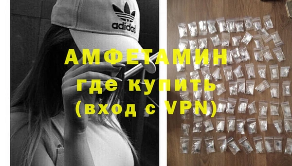 COCAINE Пестово