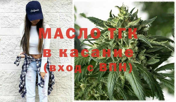 COCAINE Пестово