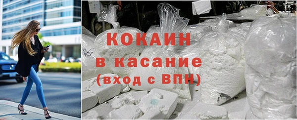 COCAINE Пестово