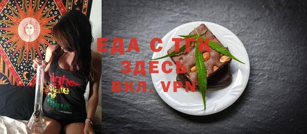 COCAINE Пестово