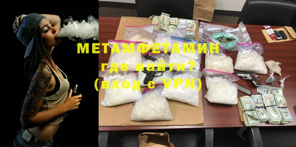 COCAINE Пестово