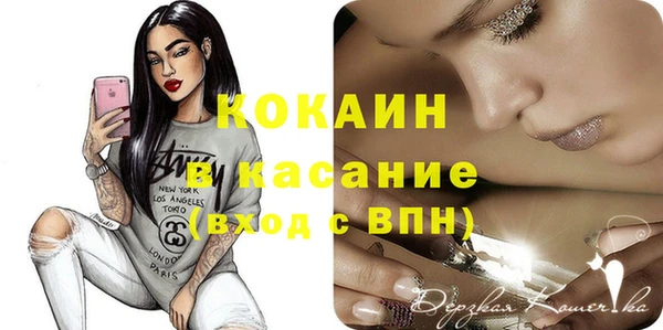 COCAINE Пересвет