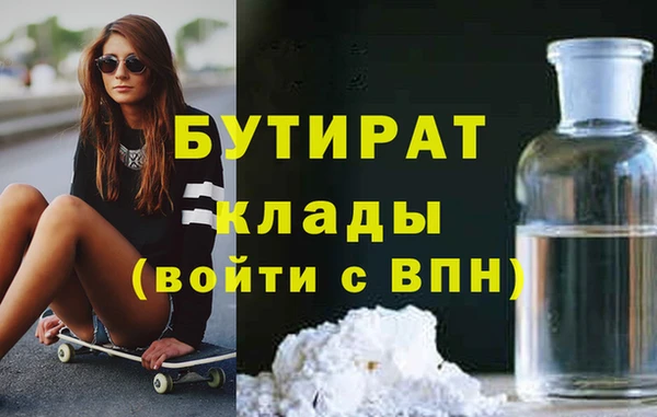 COCAINE Пестово