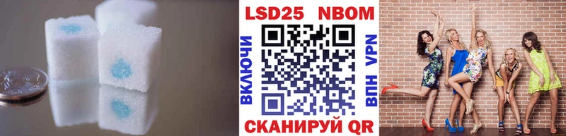 наркошоп  Байкальск  LSD-25 экстази ecstasy 