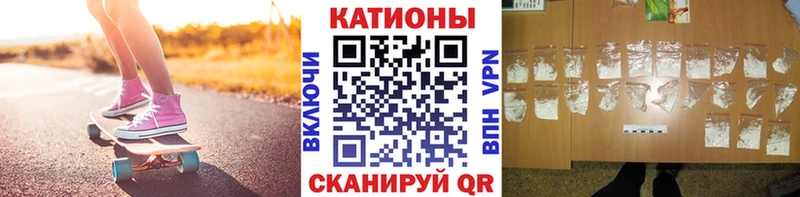 МЕФ кристаллы  Байкальск 