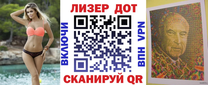 купить наркоту  Байкальск  Марки N-bome 1,8мг 
